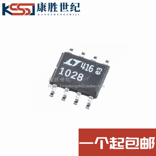 LT1028CS8 LT1028CS8#PBF 贴片 SOP-8全新原装正品进口现货