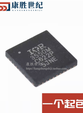 IR3550MTRPBF 丝印3550M PQFN32栅极电桥驱动器同步降压可BOM配单
