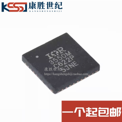 IR3550MTRPBF 丝印3550M PQFN32栅极电桥驱动器同步降压可BOM配单