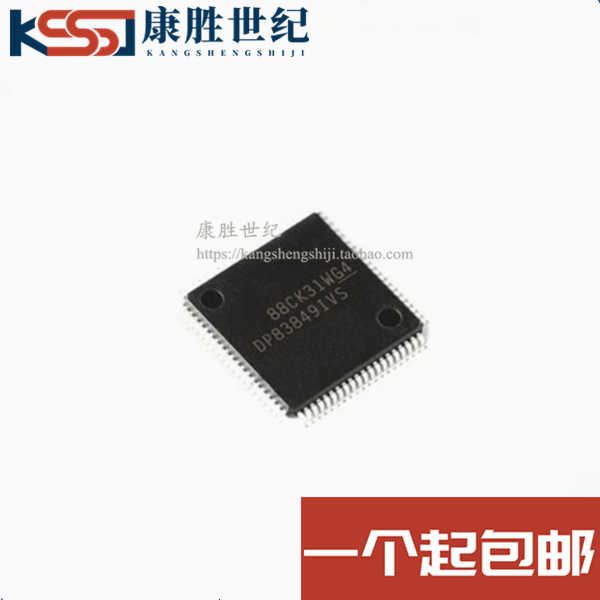 DP83849 DP83849IVS DP83849IFVS QFP80封装 收发器芯片 全新原装