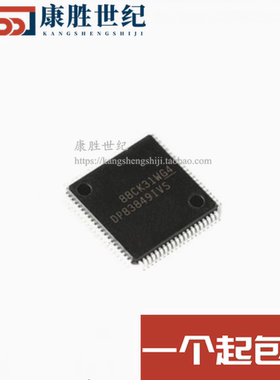DP83849 DP83849IVS DP83849IFVS QFP80封装 收发器芯片 全新原装