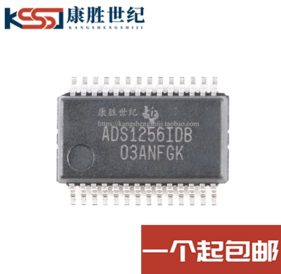 ADS1256IDBR模数转换芯片ADC