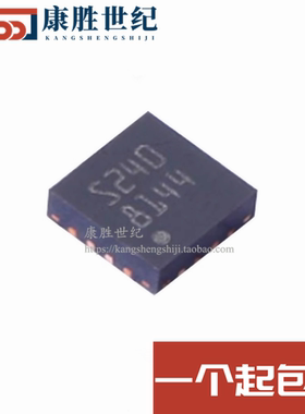 原装正品 STSPIN240 封装QFN16 5V低电压双刷直流电机驱动器芯片