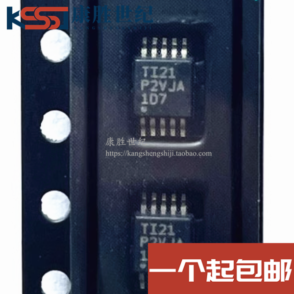 全新原装进口 TMUX1104DGSR MSOP-10 丝印1D7