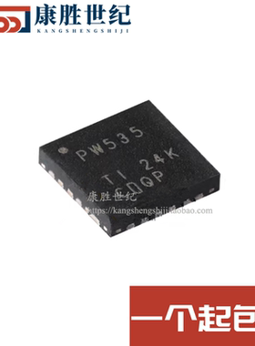 全新原装 TCA9535RTWR 封装WQFN24 丝印PW535 接口 I/O拓展器芯片