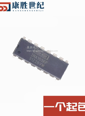 进口原装 INA103KP INA103 进口精密仪表放大器直插DIP16脚 现货