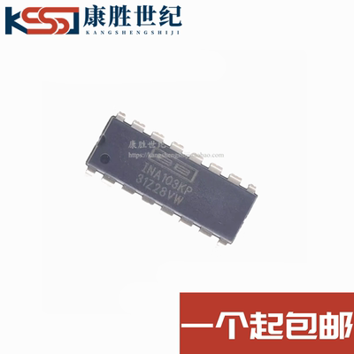 进口原装 INA103KP INA103 进口精密仪表放大器直插DIP16脚 现货