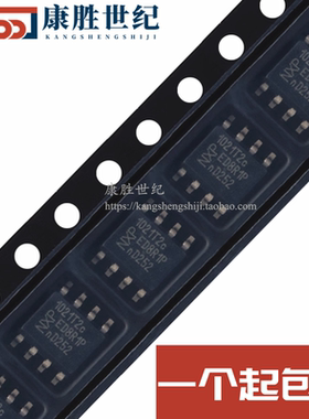 TJA1021T/20/CM 丝印1021T2C CAN总线收发器驱动器 SOP8 全新原装