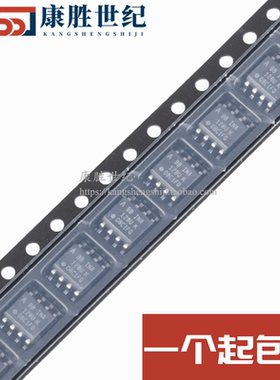 原装正品INA128UA/2K5 丝印INA128U 贴片SOP8 仪表放大器芯片