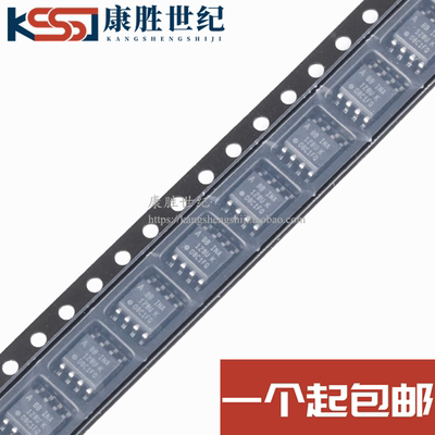 原装正品INA128UA/2K5 丝印INA128U 贴片SOP8 仪表放大器芯片