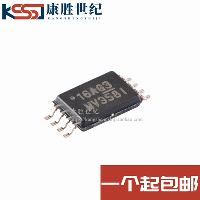 全新原装 LMV358IPWR LMV358IPW 丝印MV358I 运算放大器 TSSOP8