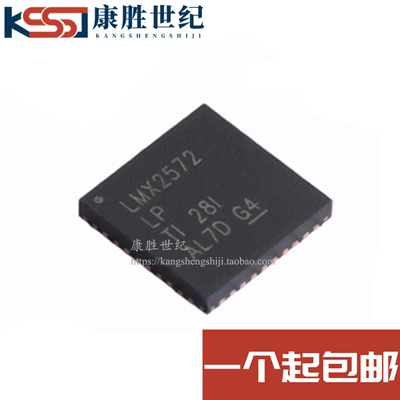 MX2572LPRHAR 丝印LMX2572LP 封装VQFN40 频率合成器 全新原装