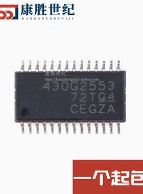 MSP430G2553IPW28R 丝印430G2553 信号微控制器芯片 贴片TSSOP28