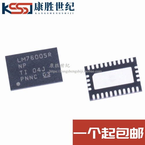 全新进口现货 LM76005RNPR 丝印LM76005R WQFN-30 DC-DC电源芯片