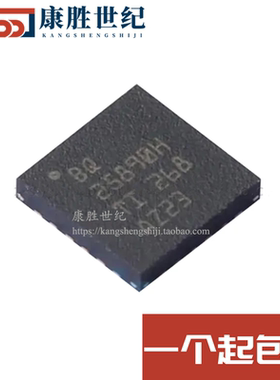 原装进口 BQ25890HRTWR BQ25890H WQFN-24 电池管理IC芯片
