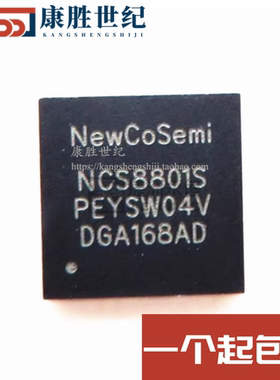 原装正品 NCS8801S 8803集成电路LVDS/RGB转EDP低功耗 高性能EDP