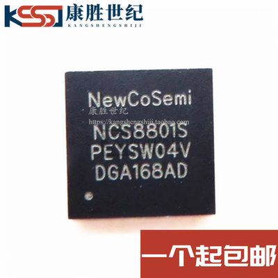 原装正品 NCS8801S 8803集成电路LVDS/RGB转EDP低功耗 高性能EDP