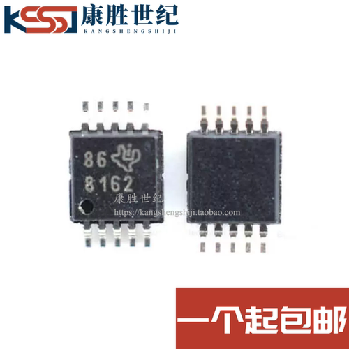 全新原装 DAC8162SDGSR VSSOP-10 丝印8162 数模转换芯片 热卖