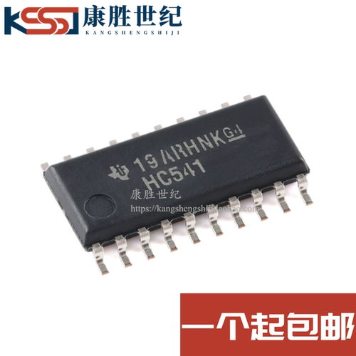 全新原装 SN74HC541NSR 丝印HC541 封装SOIC-20 收发器芯片