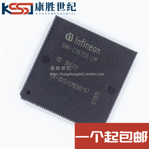 SAK-C167-LM SAK-C167CS-LM QFP144 进口|原装|全新