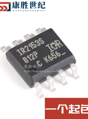 IR2153 IR2153S IR2153STRPBF 电桥驱动器芯片 SOP-8 进口现货