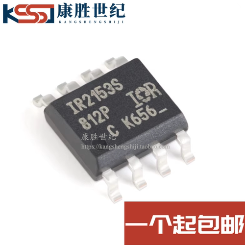 IR2153 IR2153S IR2153STRPBF 电桥驱动器芯片 SOP-8 进口现货