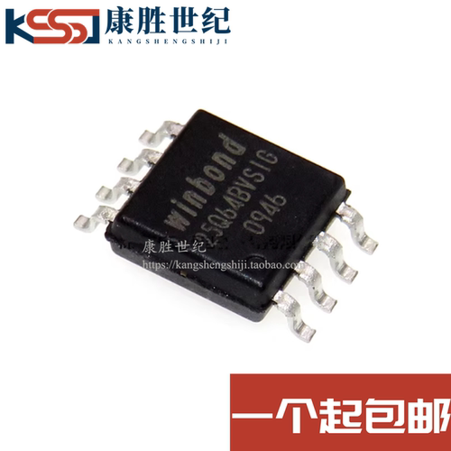 W25Q64BVSSIG 25Q64BVSIG 存储器芯片 SOP-8贴片 8M闪存 原装正品