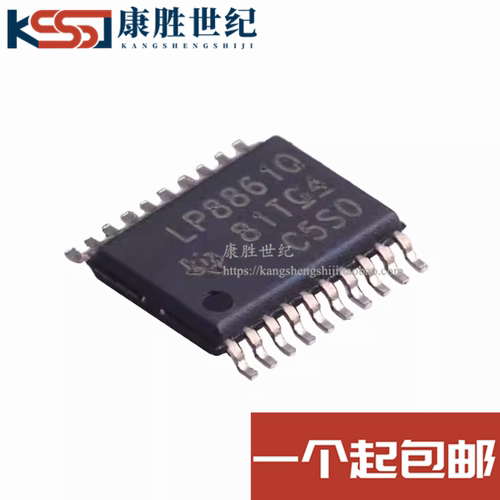全新原装 LP8861QPWPRQ1 LP8861Q TSSOP20 PMIC - LED驱动器芯片