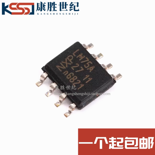 全新原装进口 LM75 LM75A LM75AD 贴片 SOP-8 温度传感器芯片IC