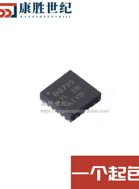 全新原装 BQ24735RGRR 丝印BQ735 QFN-20 电源管理芯片 可拍