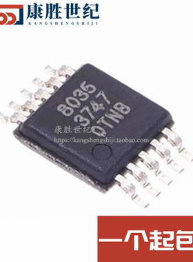 QN8035 QN8035-SANE MSOP-10 丝印8035 FM收音调频芯片