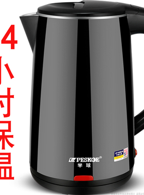 半球304不锈钢电热水壶家用2.5L大容量烧水壶自动断电智能保温壶