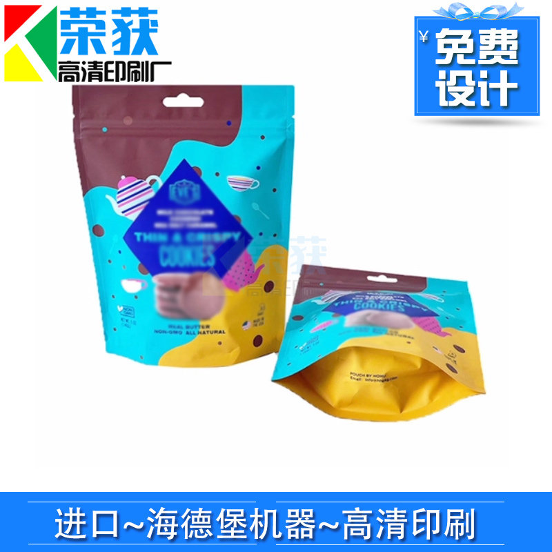 订做食品密封袋子定制果干茶叶防潮镀铝封口袋透明窗牛皮纸袋印刷,个性定制/设计服务/DIY,其它定做类,淘宝优惠券,粉丝福利购,淘宝优惠卷