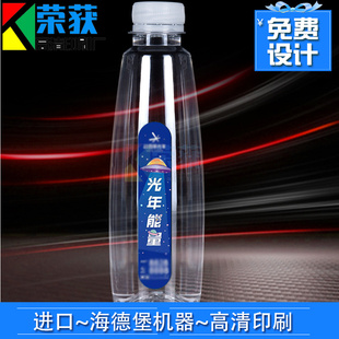 设计矿泉水logo标签贴纸印刷纯净水瓶装不干胶烫金防水商标订做