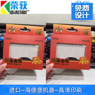 冰箱贴包装盒定制设计文创白卡纸礼品盒挂钩盒简约烫金彩盒印刷