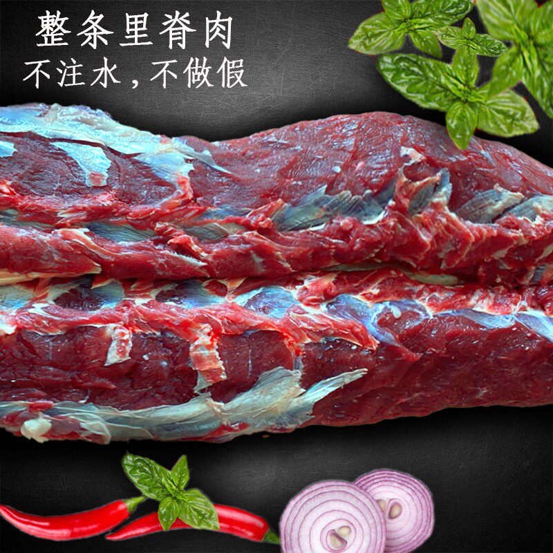 吉林鹿里脊6斤活杀新鲜速冻保温加冰长春顺丰包邮火锅炒生肉食材,水产肉类/新鲜蔬果/熟食,其它生肉制品,淘宝优惠券,粉丝福利购,淘宝优惠卷