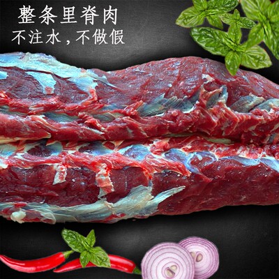 长春市背鹿里脊火锅小炒生肉食材