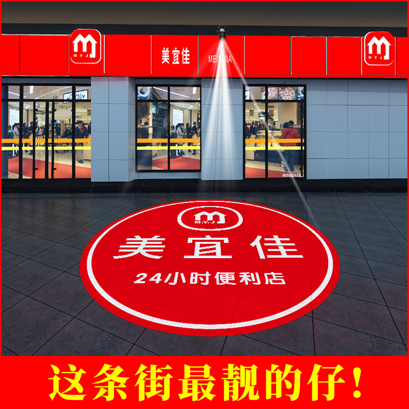 户外广告灯logo门头商用投影舞台灯光