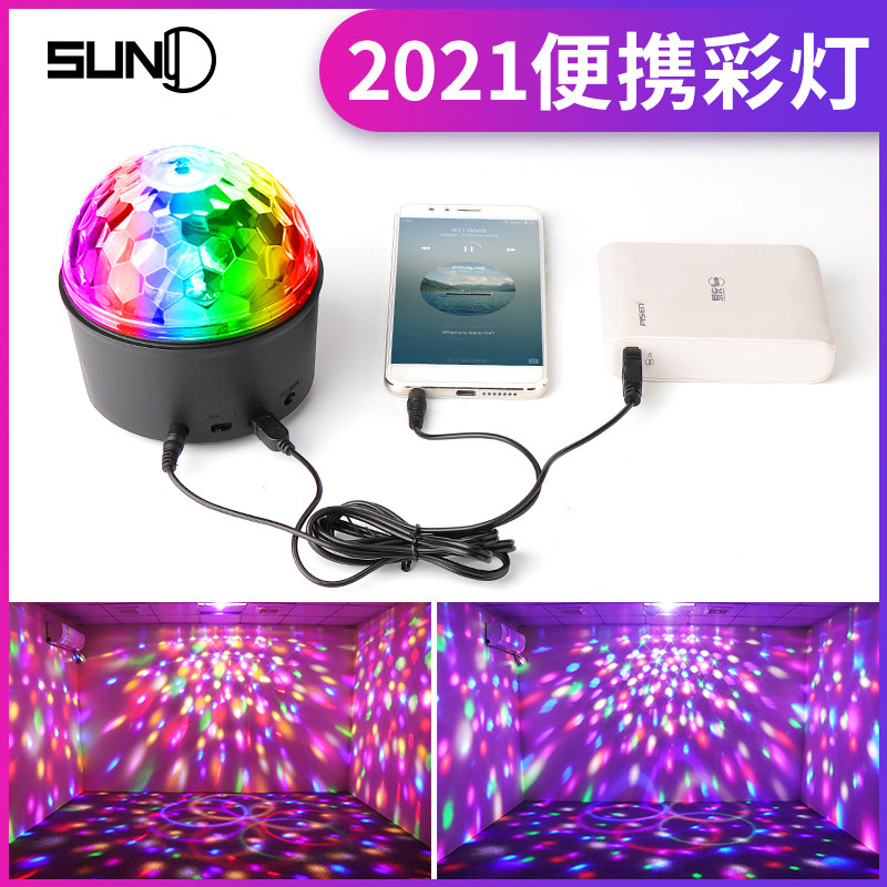 ktv闪光灯小魔球夜灯七舍灯酒吧灯水晶魔球灯宿彩蹦迪灯舞台灯光