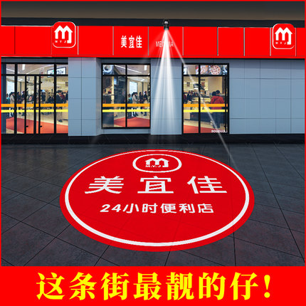 户外广告灯logo门头投影灯射灯文字图案店铺门面招牌高清定制