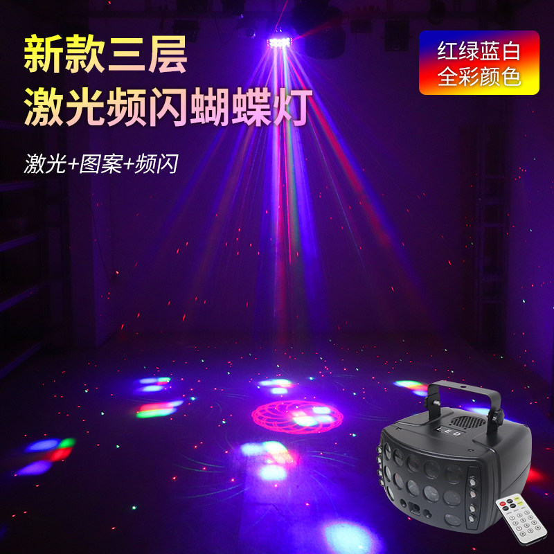 闪光灯酒吧彩灯激光灯氛围灯