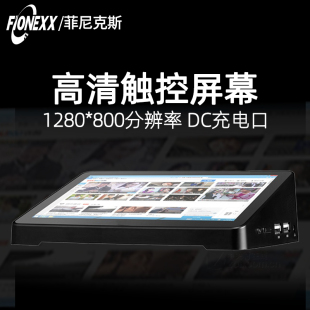 Win10 8寸平板电脑大USB蓝牙照片打印服务器迷你主机盒子