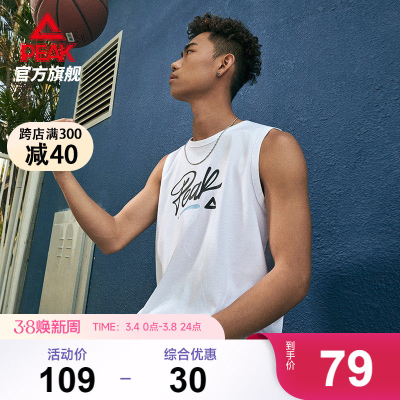 匹克战神系列丨运动背心2024夏季新款宽松透气篮球背心篮球服男