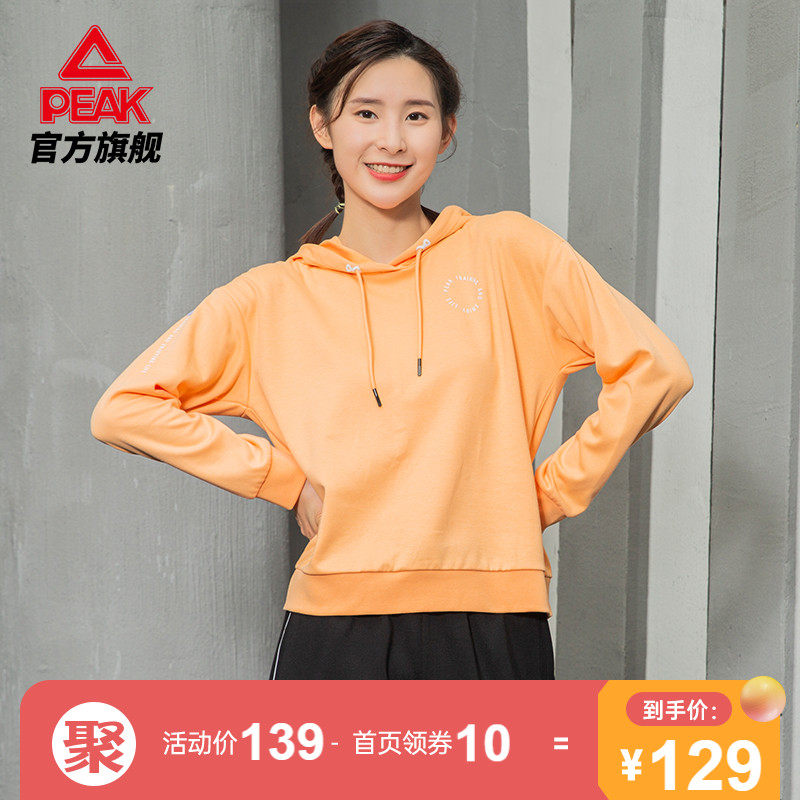 Pick Hooded Sweater 2021 Autumn new pattern Simplicity Versatile motion jacket Bodybuilding train Casual Wearin the Sportswear/Casual Clothing , Sports Sweater/Pullover  category - from Buy2taobao.com to provide professional Taobao agent buy service