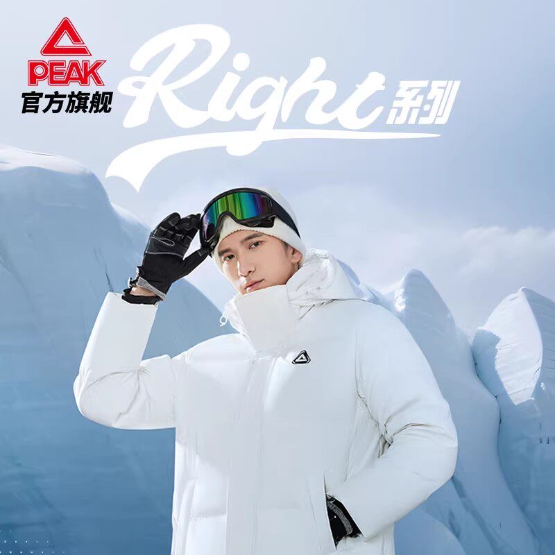 匹克中长款连帽羽绒服男白色御寒防风保暖春季新款鸭绒休闲棉服女