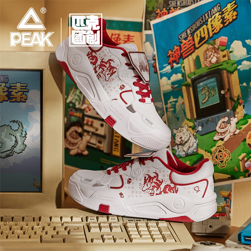 匹克态极像素四象男款板鞋2025冬季国创潮流休闲鞋百搭低帮运动鞋