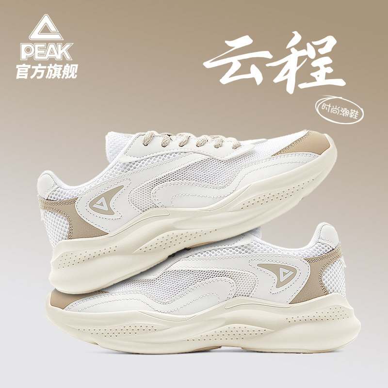 匹克态极云程休闲鞋女缓震运动鞋