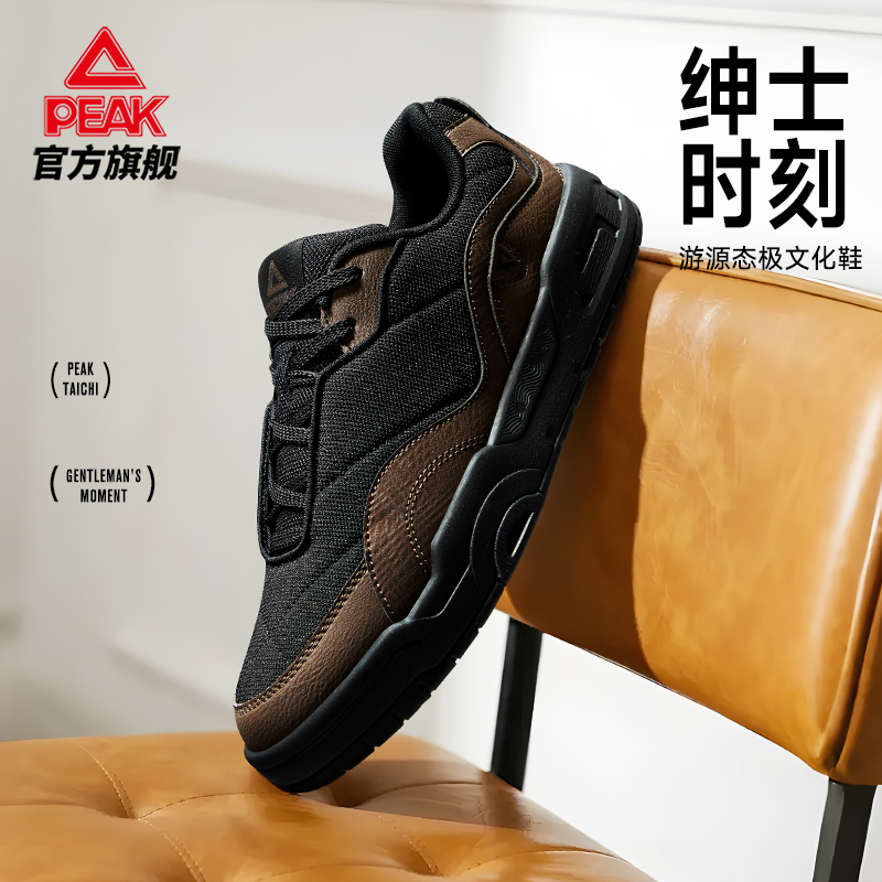 匹匹克游源态极板鞋男黑色运动鞋