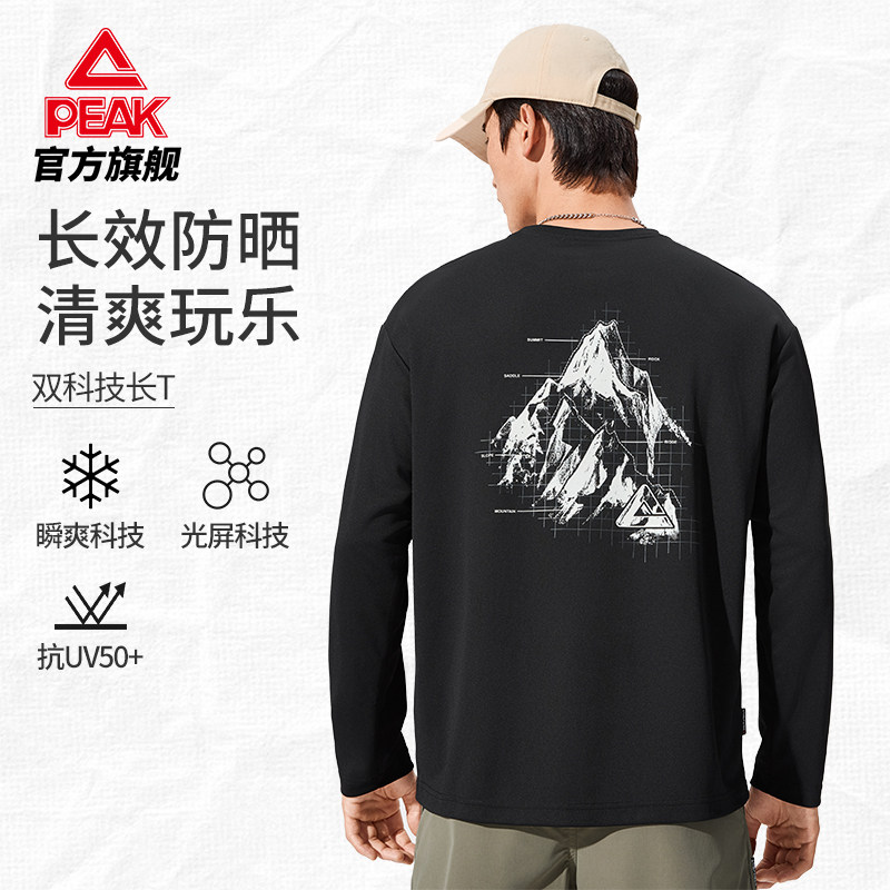 匹克黑色长袖T恤男亲肤透气