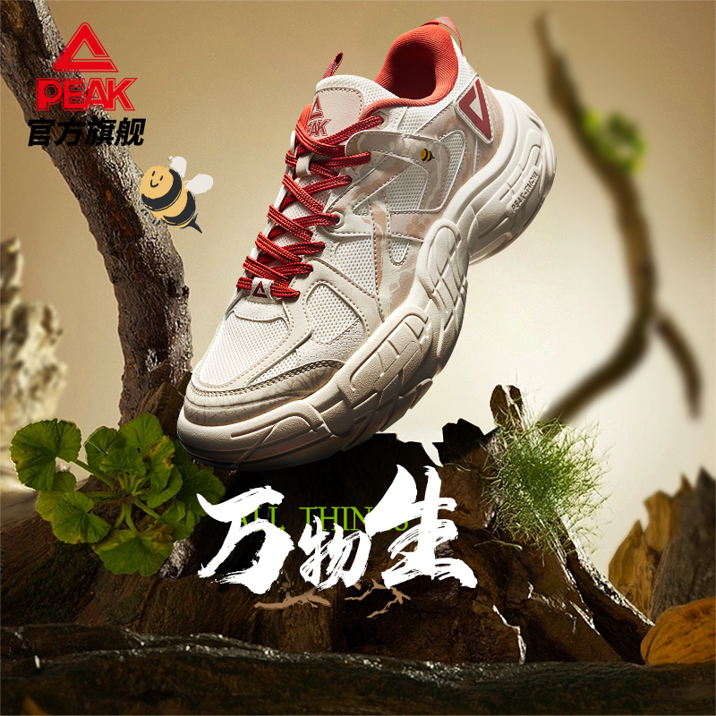 匹克态极万物生男透气网面运动鞋